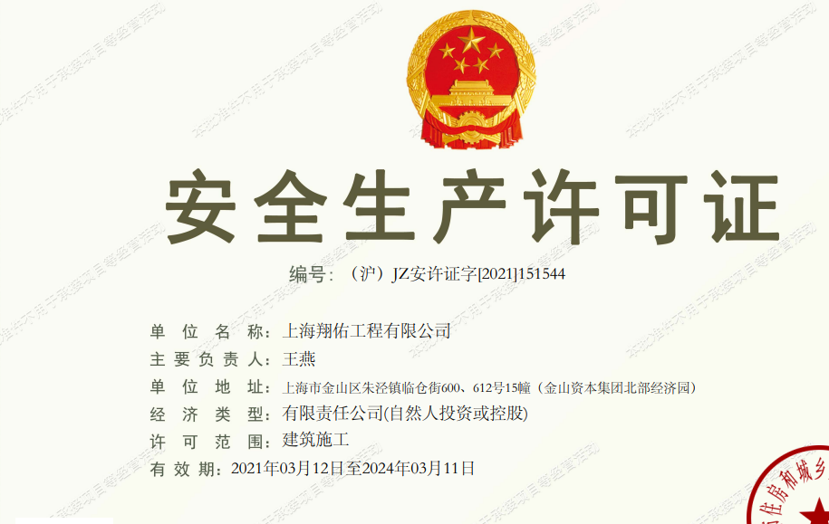 seo优化